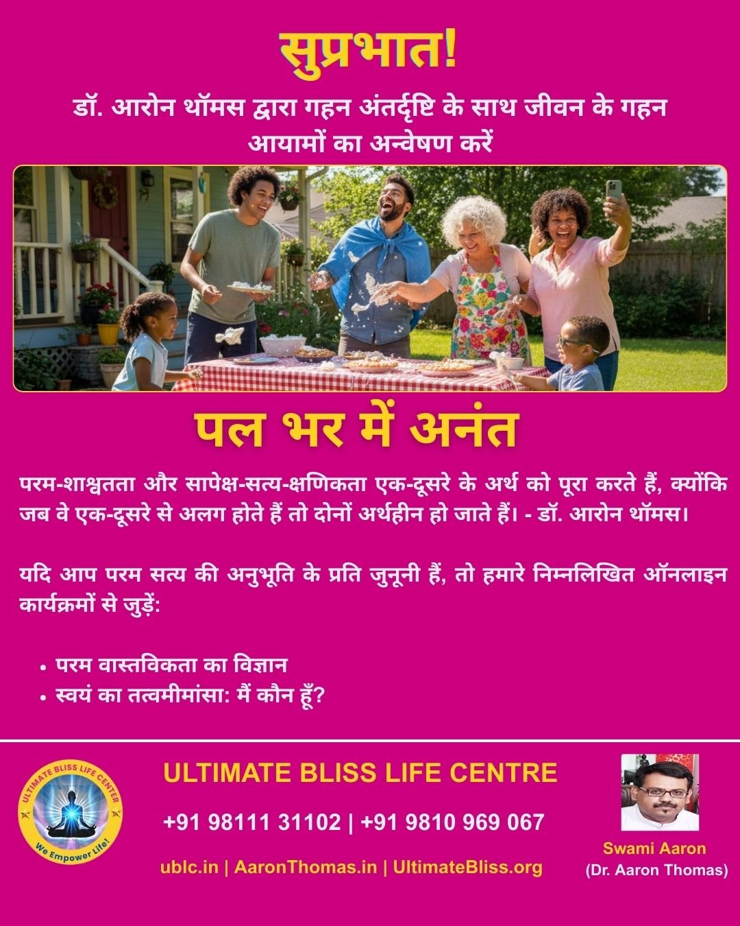 Dr. Aaron Thomas Quote-61